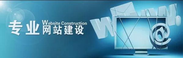 郑州网站建设